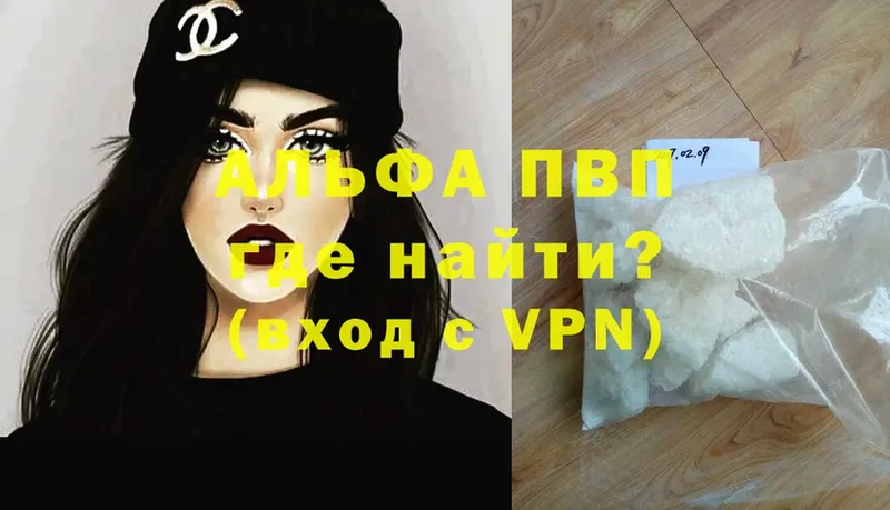 Alfa_PVP СК  Кумертау 