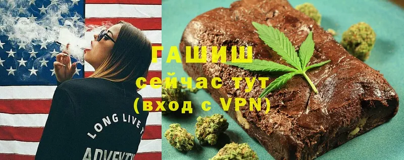 ГАШ Cannabis Кумертау